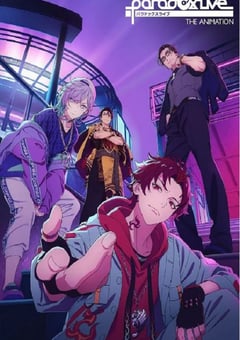 2023年日本动漫《Paradox Live THE ANIMATION》全12集 [迅雷BT磁力免费下载]