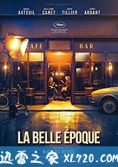 美好年代 La belle époque (2019) [迅雷BT磁力免费下载]