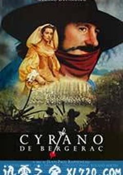 大鼻子情圣 Cyrano de Bergerac (1990) [迅雷BT磁力免费下载]