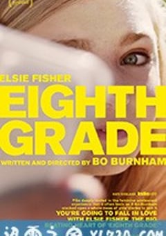 八年级 Eighth Grade (2018) [迅雷BT磁力免费下载]