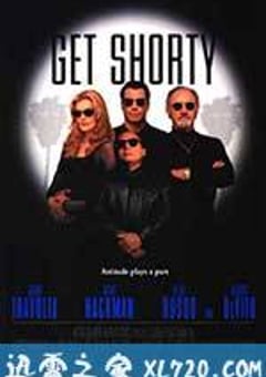 矮子当道 Get Shorty (1995) [迅雷BT磁力免费下载]