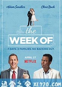 疯狂婚礼周 The Week Of (2018) [迅雷BT磁力免费下载]