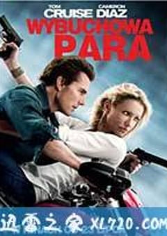 危情谍战 Knight and Day (2010) [迅雷BT磁力免费下载]