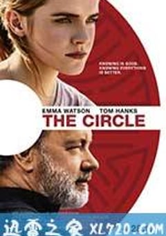 圆圈 The Circle (2017) [迅雷BT磁力免费下载]