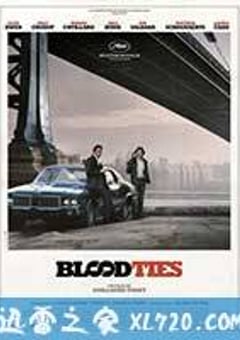 血缘 Blood Ties (2013) [迅雷BT磁力免费下载]