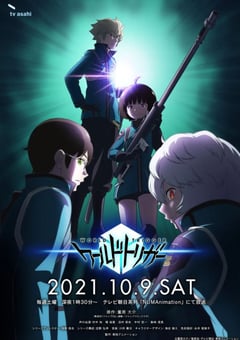 2021年日本动漫《境界触发者 第三季》全14集 [迅雷BT磁力免费下载]