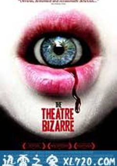 离奇剧院 The Theatre Bizarre (2011) [迅雷BT磁力免费下载]