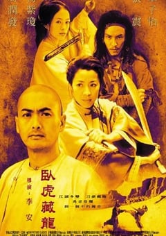 2000年中国台湾经典武侠片《卧虎藏龙》蓝光国粤英3语中字 [迅雷BT磁力免费下载]