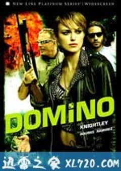 多米诺 Domino (2005) [迅雷BT磁力免费下载]