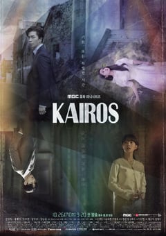 2020年韩国日韩剧《空洞/Kairos》连载16 [迅雷BT磁力免费下载]