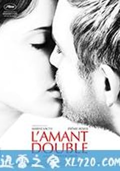 双面情人 L’amant double (2017) [迅雷BT磁力免费下载]