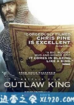 法外之王 Outlaw King (2018) [迅雷BT磁力免费下载]
