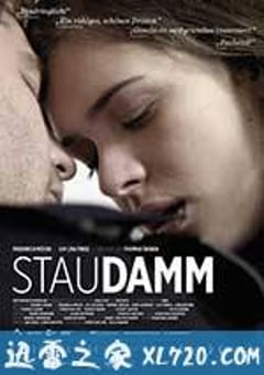 小镇疑云 Staudamm (2013) [迅雷BT磁力免费下载]