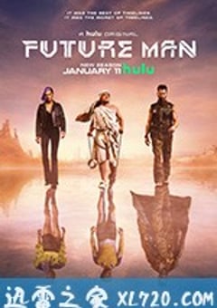 高玩救未来 第二季 Future Man Season 2 (2019) [迅雷BT磁力免费下载]