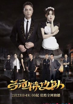 2023年国产大陆电视剧《弓元特攻队》全20集 [迅雷BT磁力免费下载]