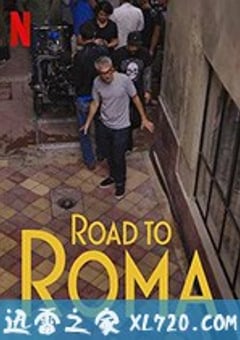 罗马：幕后纪实 Camino a Roma (2020) [迅雷BT磁力免费下载]