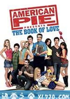 美国派(番外篇)7：索爱天书 American Pie Presents Book of Love (2009) [迅雷BT磁力免费下载]