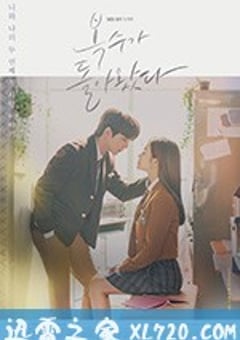 福秀回来了 복수가 돌아왔다 (2018) [迅雷BT磁力免费下载]