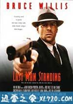 终极悍将 Last Man Standing (1996) [迅雷BT磁力免费下载]