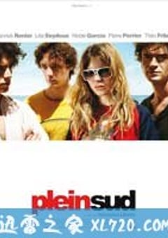 去南方 Plein sud (2009) [迅雷BT磁力免费下载]