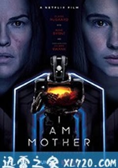 吾乃母亲 I Am Mother (2019) [迅雷BT磁力免费下载]