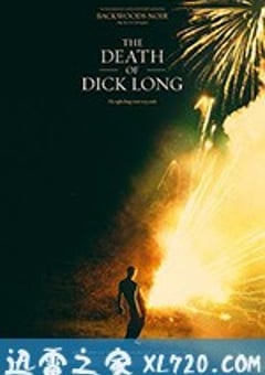 迪克·朗之死 The Death of Dick Long (2019) [迅雷BT磁力免费下载]