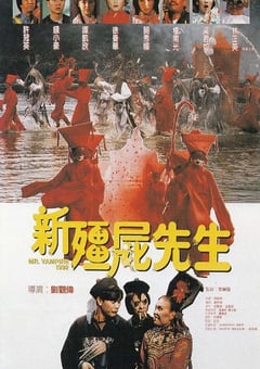 1992年中国香港经典喜剧片《新僵尸先生》HD国粤双语无字 [迅雷BT磁力免费下载]
