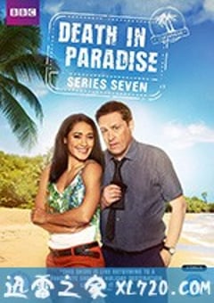 天堂岛疑云 第七季 Death in Paradise Season 7 (2018) [迅雷BT磁力免费下载]
