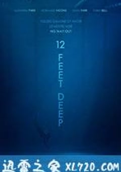 深水区 12 Feet Deep (2017) [迅雷BT磁力免费下载]