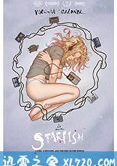 海星 Starfish (2018) [迅雷BT磁力免费下载]