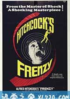 狂凶记 Frenzy (1972) [迅雷BT磁力免费下载]