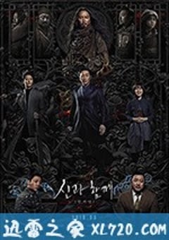 与神同行2：因与缘 신과함께-인과 연 (2018) [迅雷BT磁力免费下载]