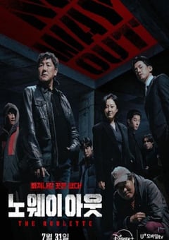 2024年韩国电视剧《无路可走：轮盘赌》连载至08 [迅雷BT磁力免费下载]