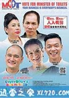 人人有份 Everybody’s Business (2013) [迅雷BT磁力免费下载]