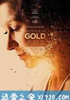 金衣女人 Woman in Gold (2015) [迅雷BT磁力免费下载]