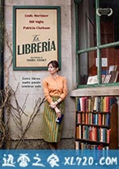 书店 The Bookshop (2017) [迅雷BT磁力免费下载]