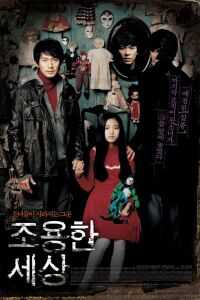 2006韩国电影《寂静的世界》1080p高清 4K网盘迅雷下载