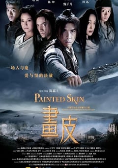2008年国产经典奇幻爱情片《画皮》蓝光国语中字 [迅雷BT磁力免费下载]