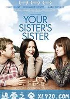 姐妹情深 Your Sister’s Sister (2012) [迅雷BT磁力免费下载]