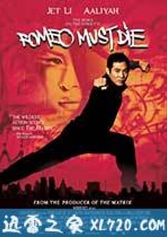 致命罗密欧 Romeo Must Die (2000) [迅雷BT磁力免费下载]
