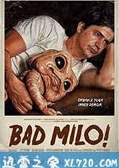 疯狂的米罗 Bad Milo! (2013) [迅雷BT磁力免费下载]