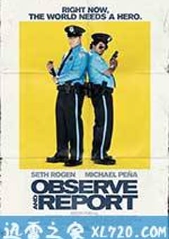 我要当警察 Observe and Report (2009) [迅雷BT磁力免费下载]