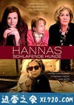 汉娜的睡犬 Hannas schlafende Hunde (2016) [迅雷BT磁力免费下载]