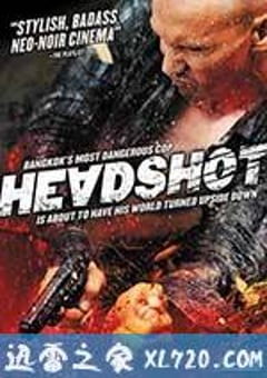爆头 ฝนตกขึ้นฟ้า (2011) [迅雷BT磁力免费下载]