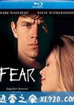致命的危机 Fear (1996) [迅雷BT磁力免费下载]