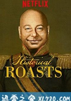 历史人物吐槽会 第一季 Historical Roasts Season 1 (2019) [迅雷BT磁力免费下载]