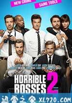 恶老板2 Horrible Bosses 2 (2014) [迅雷BT磁力免费下载]