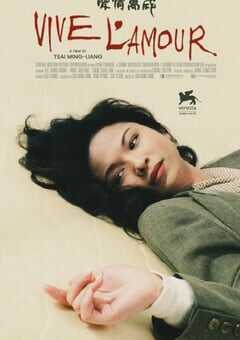 1994年中国台湾经典剧情片《爱情万岁》蓝光国语中英双字 [迅雷BT磁力免费下载]