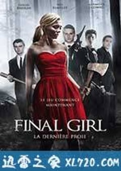 最后的女孩 Final Girl (2015) [迅雷BT磁力免费下载]