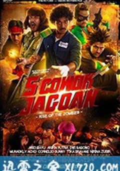 少年英雄打丧尸 5 Cowok Jagoan (2017) [迅雷BT磁力免费下载]